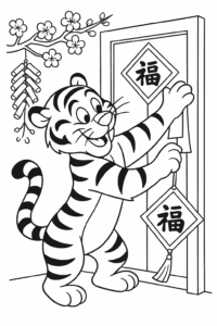 Our helpful tiger makes the house sparkle by hanging red decorations everywhere.